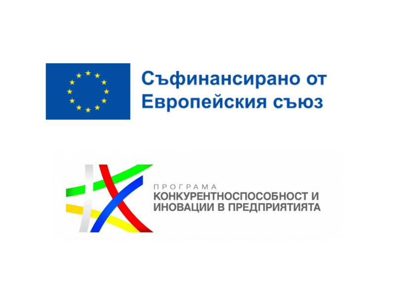 Публична покана